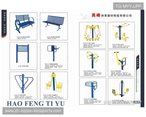 立式健身器材安装步骤说明,体育设备技术指导 立式健身器材安装步骤说明,体育设备技术指导