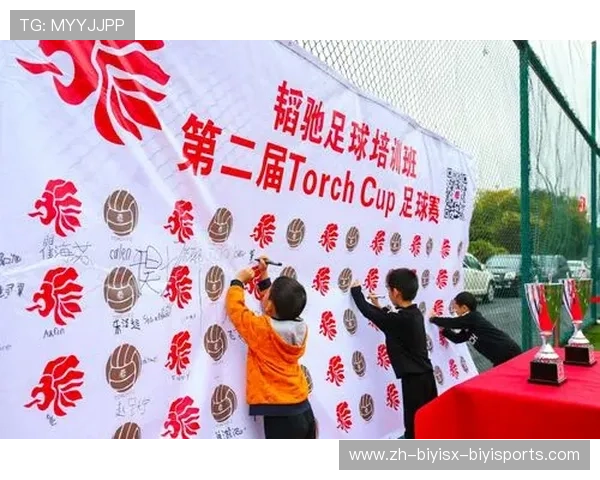 足球签名墙是否成为连接球员、球迷与历史的重要象征