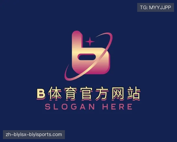 认识B体育